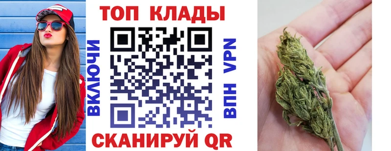 Наркотические вещества Белово КОКАИН  Alpha-PVP  Каннабис  Меф 