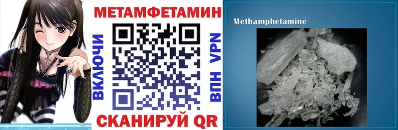 Amphetamine Розовый  это какой сайт  Белово 