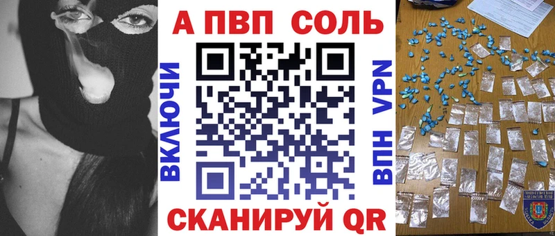 APVP СК  Белово 