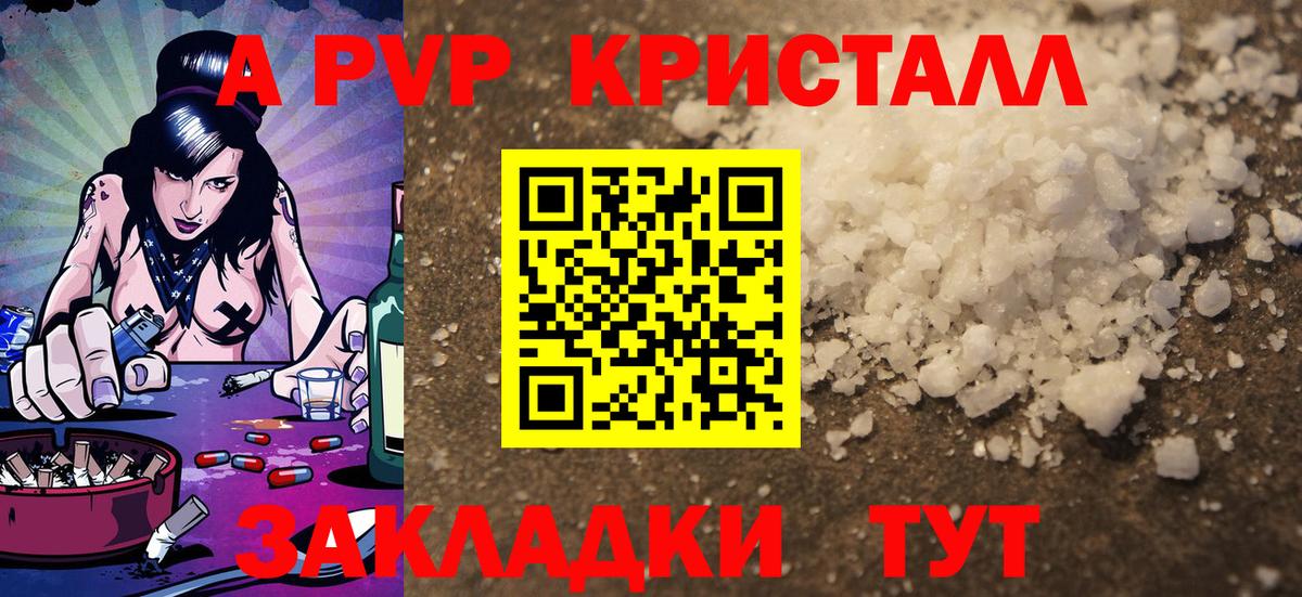 КЕТАМИН Белово