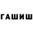 Cocaine Эквадор Andrew Winn