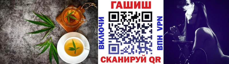 Еда ТГК конопля  купить   Белово 