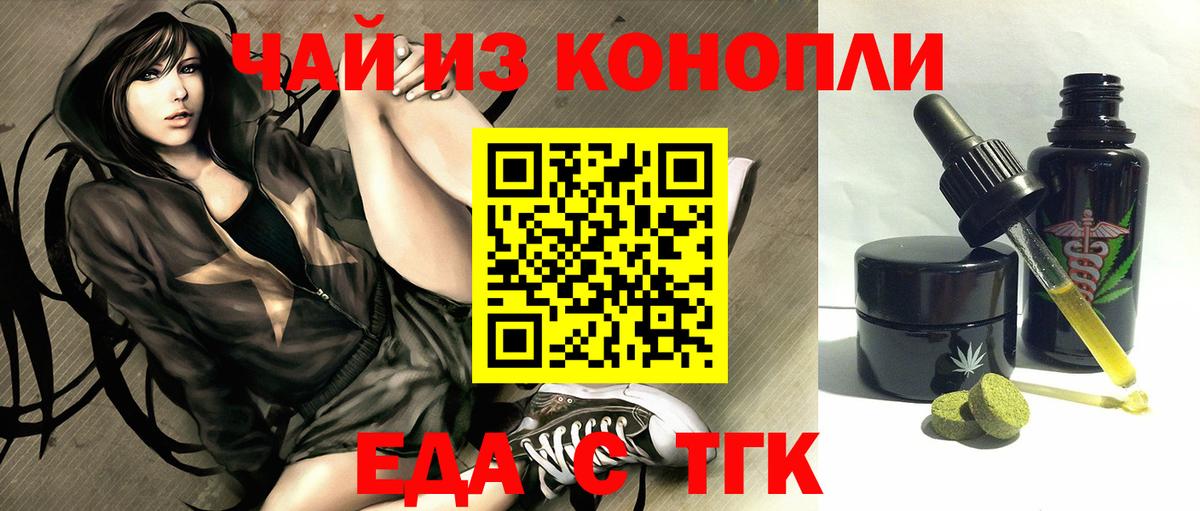 Canna-Cookies марихуана  Белово 