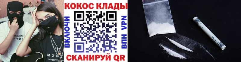 КОКАИН 98%  Белово 