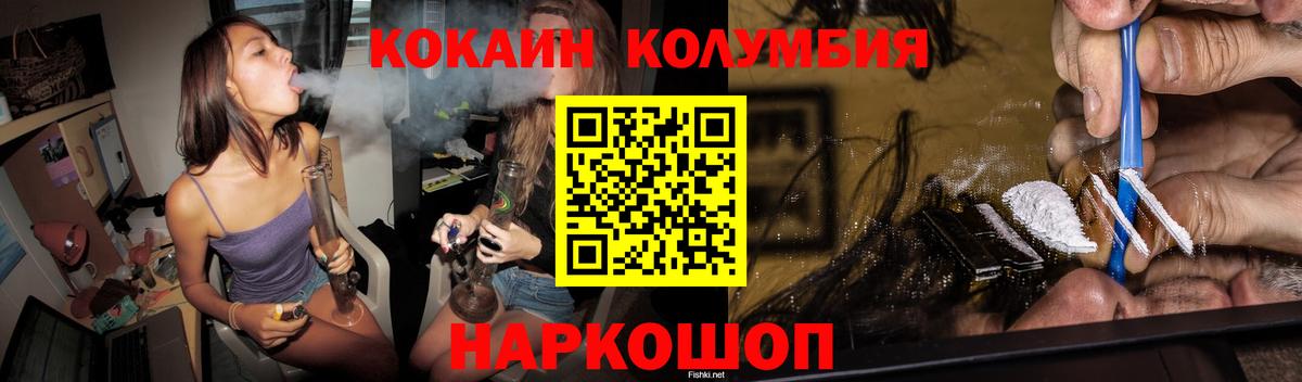 КОКАИН VHQ Белово