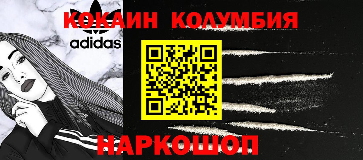 COCAIN  Cocaine Columbia  Белово  Cocaine Боливия 