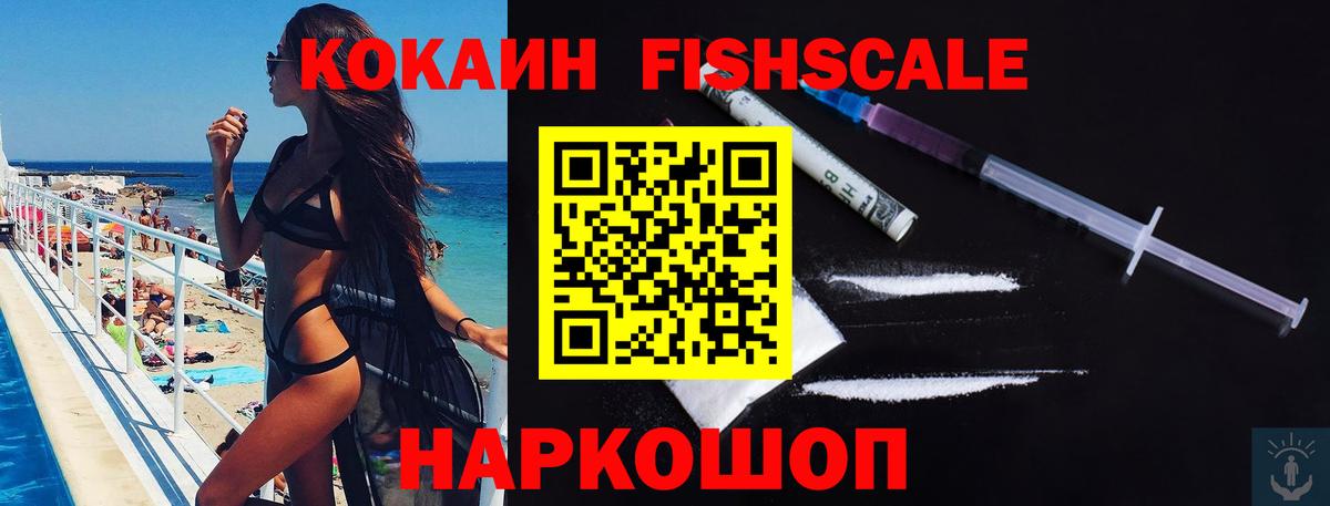 купить закладку  Вход с VPN  Cocaine Columbia  Белово  COCAIN 97% 