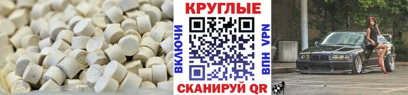 Ecstasy VHQ  Белово 
