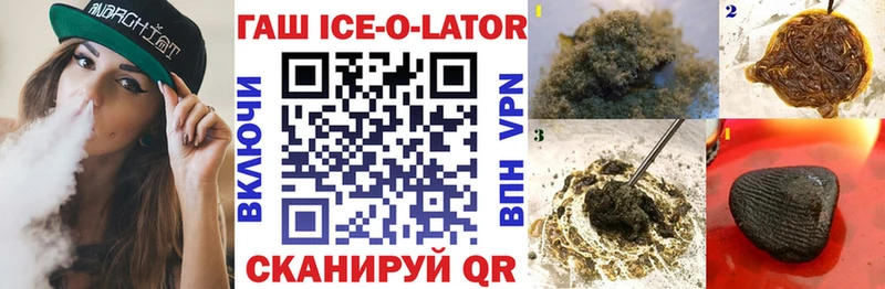 где можно купить наркотик Белово ГАШ hashish