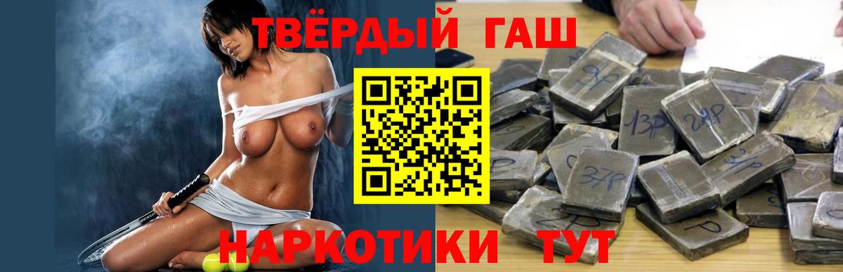 ГАШИШ индика сатива  ГАШ Cannabis  Белово 