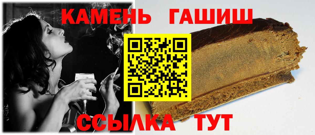 Гашиш индика сатива Белово