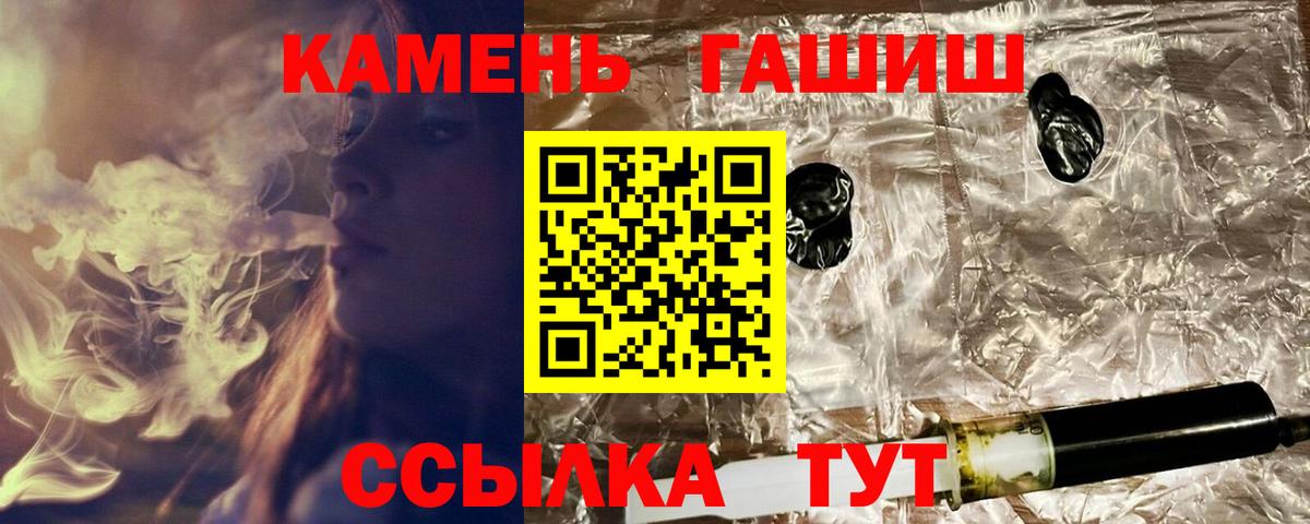 ГАШИШ гашик  Гашиш ice o lator  Белово  Вход с VPN 