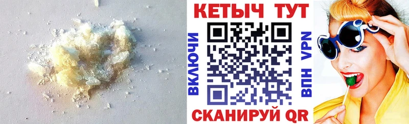 где продают наркотики  Белово  Кетамин VHQ 
