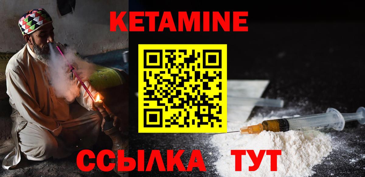 ОМГ ОМГ зеркало  Белово  КЕТАМИН ketamine 