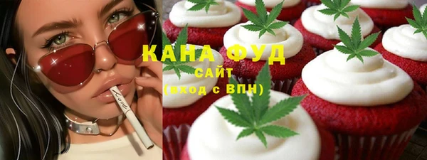 первитин Арсеньев