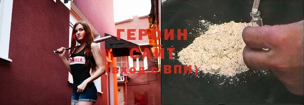 героин Алексеевка