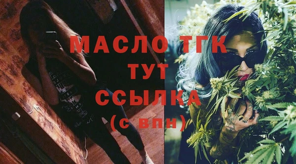 дистиллят марихуана Армянск