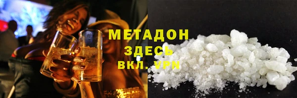первитин Арсеньев