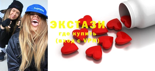 прущие грибы Алзамай