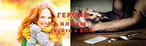 героин Алексеевка