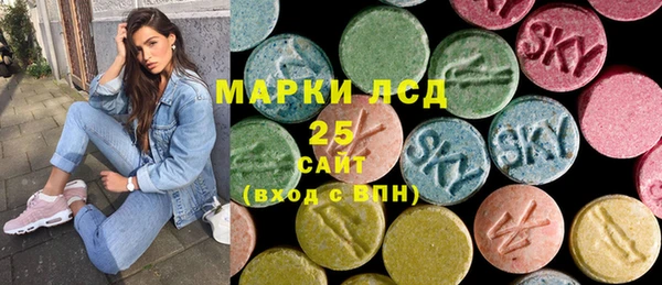 первитин Арсеньев