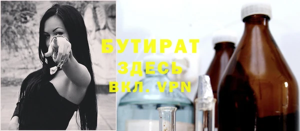 дистиллят марихуана Армянск