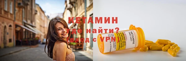 кокаин Алексин
