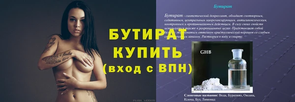 дистиллят марихуана Армянск