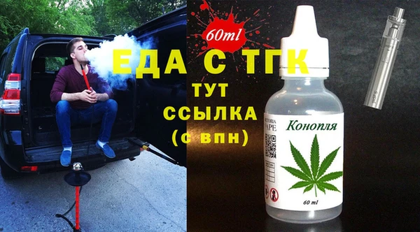 первитин Арсеньев
