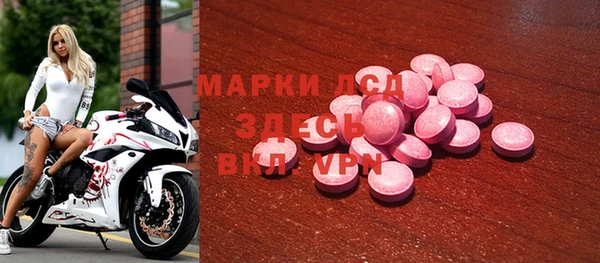 первитин Арсеньев