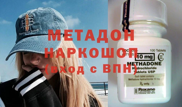 первитин Арсеньев