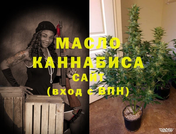 дистиллят марихуана Армянск