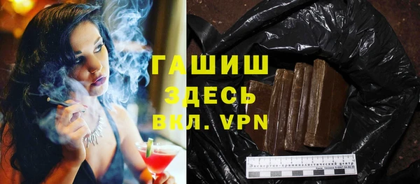 дистиллят марихуана Армянск