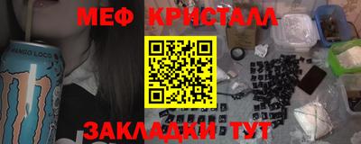 кокаин VHQ Волжск