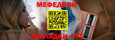 кристаллы Гусиноозёрск