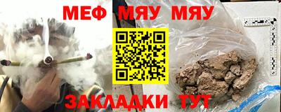 мефедрон VHQ Волгодонск