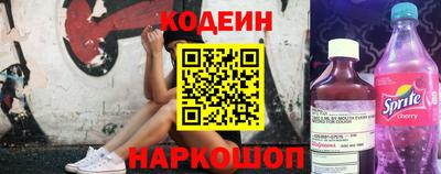 кокаин VHQ Волжск