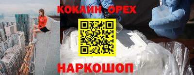 альфа пвп VHQ Волжский