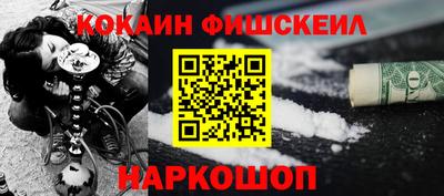 кокаин VHQ Волжск