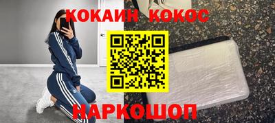 мефедрон мука Гусев