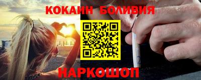 кокаин VHQ Волжск