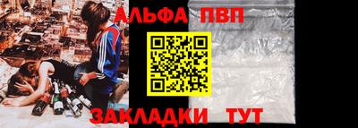 кристаллы Гусиноозёрск