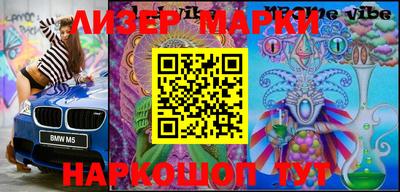 мефедрон VHQ Волгодонск