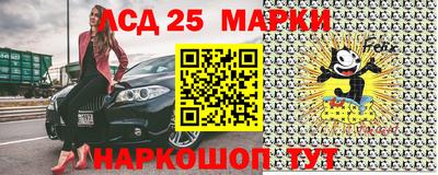 кристаллы Гусиноозёрск