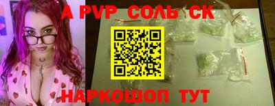 кокаин VHQ Волжск