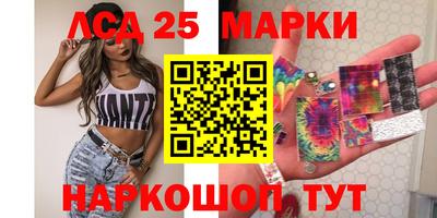 кристаллы Гусиноозёрск