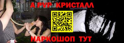 мефедрон VHQ Волгодонск