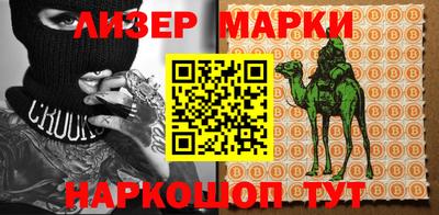 мефедрон мука Гусев