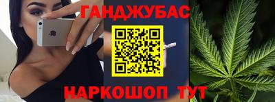 мефедрон VHQ Волгодонск