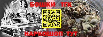 мефедрон мука Гусев